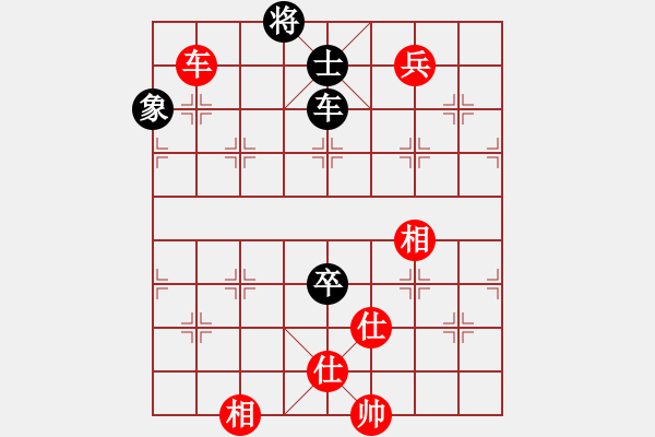 象棋棋譜圖片：過宮炮對黑3路卒左金鉤炮（旋風V7.0拆棋）和棋 - 步數(shù)：170 