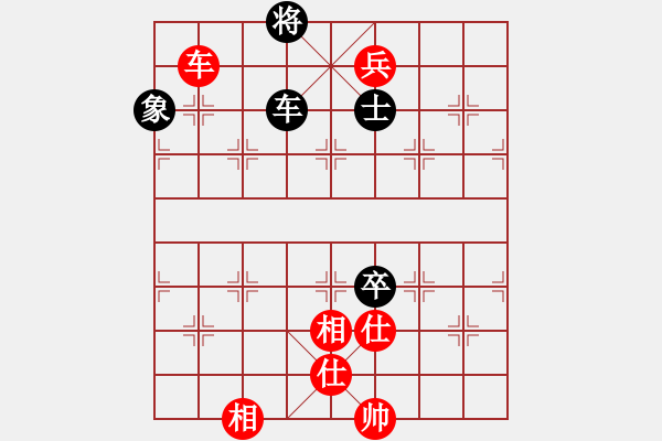 象棋棋譜圖片：過宮炮對黑3路卒左金鉤炮（旋風V7.0拆棋）和棋 - 步數(shù)：180 