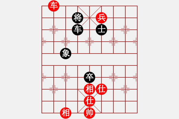 象棋棋譜圖片：過宮炮對黑3路卒左金鉤炮（旋風V7.0拆棋）和棋 - 步數(shù)：190 