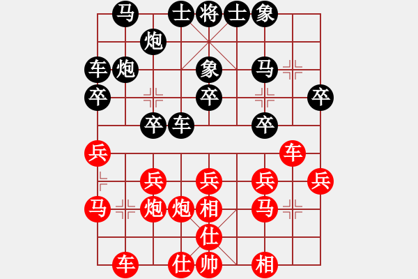 象棋棋譜圖片：過宮炮對黑3路卒左金鉤炮（旋風V7.0拆棋）和棋 - 步數(shù)：20 