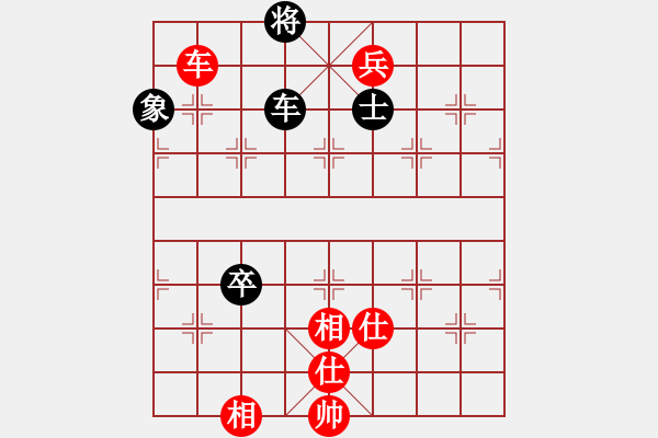 象棋棋譜圖片：過宮炮對黑3路卒左金鉤炮（旋風V7.0拆棋）和棋 - 步數(shù)：210 