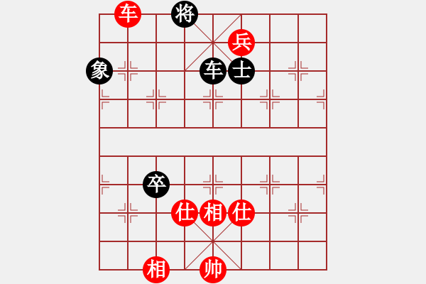 象棋棋譜圖片：過宮炮對黑3路卒左金鉤炮（旋風V7.0拆棋）和棋 - 步數(shù)：213 