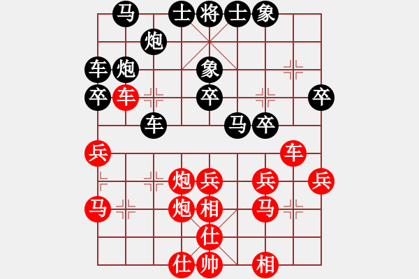 象棋棋譜圖片：過宮炮對黑3路卒左金鉤炮（旋風V7.0拆棋）和棋 - 步數(shù)：30 