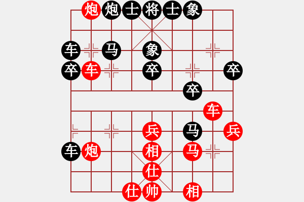 象棋棋譜圖片：過宮炮對黑3路卒左金鉤炮（旋風V7.0拆棋）和棋 - 步數(shù)：40 