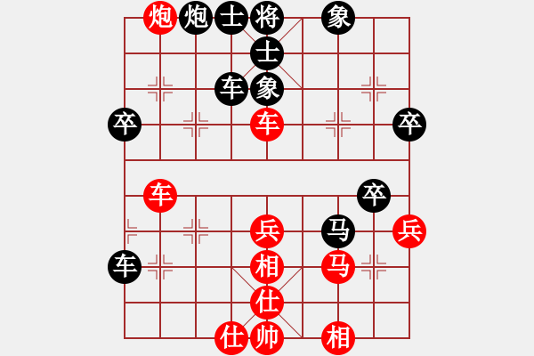 象棋棋譜圖片：過宮炮對黑3路卒左金鉤炮（旋風V7.0拆棋）和棋 - 步數(shù)：50 