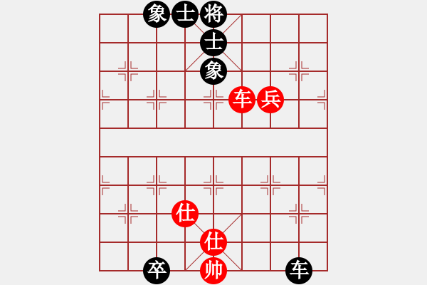 象棋棋譜圖片：大將軍到(北斗)-負-天翼(電神) - 步數(shù)：100 