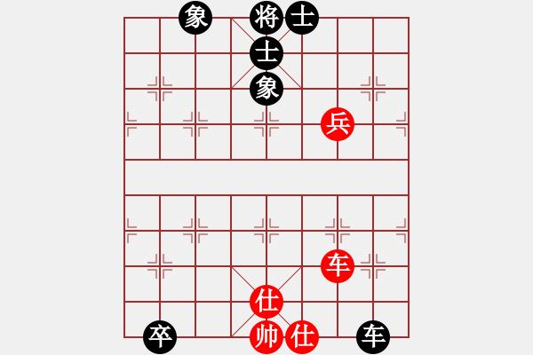 象棋棋譜圖片：大將軍到(北斗)-負-天翼(電神) - 步數(shù)：110 