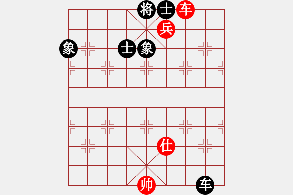 象棋棋譜圖片：大將軍到(北斗)-負-天翼(電神) - 步數(shù)：170 