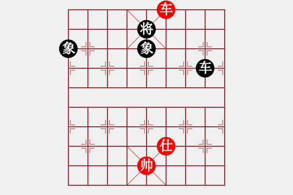 象棋棋譜圖片：大將軍到(北斗)-負-天翼(電神) - 步數(shù)：180 