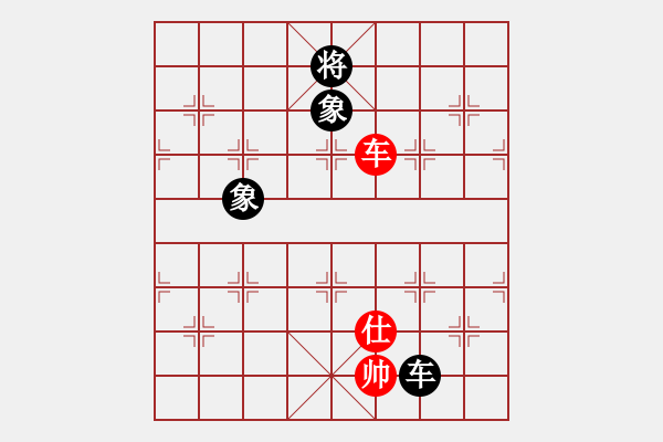 象棋棋譜圖片：大將軍到(北斗)-負-天翼(電神) - 步數(shù)：190 