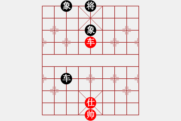 象棋棋譜圖片：大將軍到(北斗)-負-天翼(電神) - 步數(shù)：220 