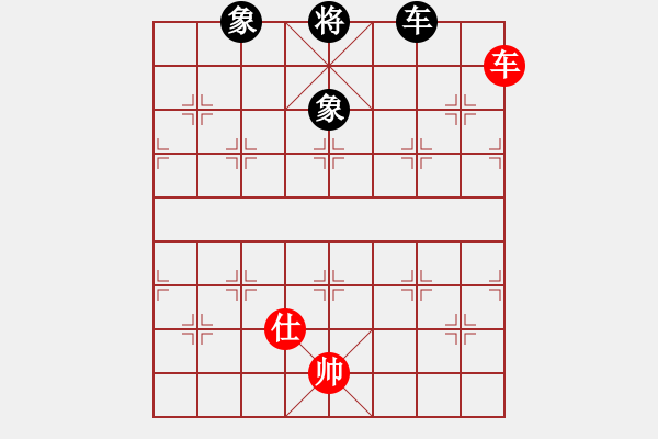 象棋棋譜圖片：大將軍到(北斗)-負-天翼(電神) - 步數(shù)：230 