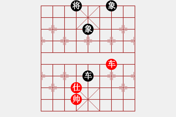 象棋棋譜圖片：大將軍到(北斗)-負-天翼(電神) - 步數(shù)：250 