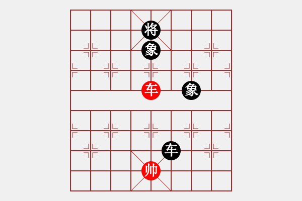 象棋棋譜圖片：大將軍到(北斗)-負-天翼(電神) - 步數(shù)：270 