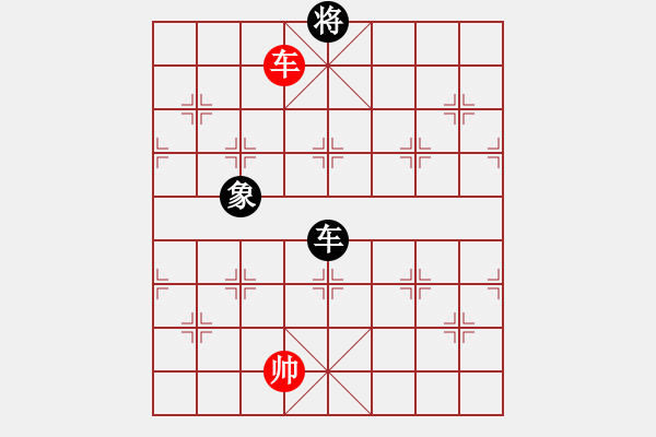 象棋棋譜圖片：大將軍到(北斗)-負-天翼(電神) - 步數(shù)：280 