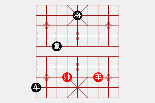 象棋棋譜圖片：大將軍到(北斗)-負-天翼(電神) - 步數(shù)：290 