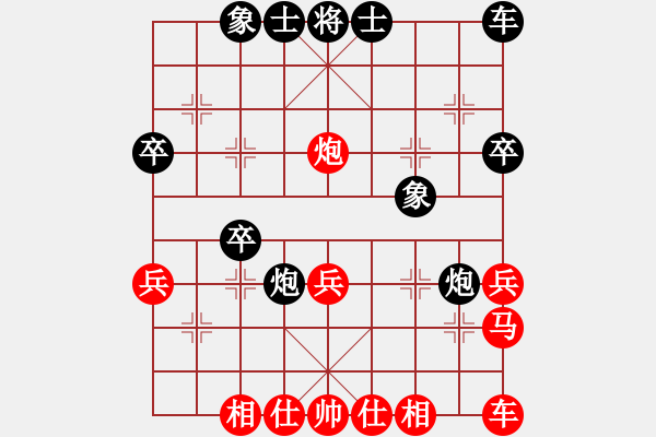 象棋棋譜圖片：大將軍到(北斗)-負-天翼(電神) - 步數(shù)：30 