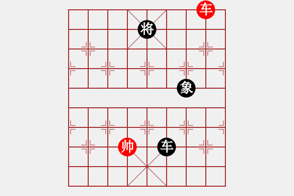 象棋棋譜圖片：大將軍到(北斗)-負-天翼(電神) - 步數(shù)：300 