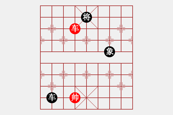 象棋棋譜圖片：大將軍到(北斗)-負-天翼(電神) - 步數(shù)：310 