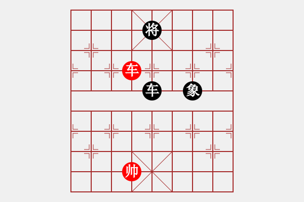 象棋棋譜圖片：大將軍到(北斗)-負-天翼(電神) - 步數(shù)：320 