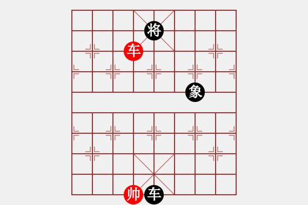 象棋棋譜圖片：大將軍到(北斗)-負-天翼(電神) - 步數(shù)：330 