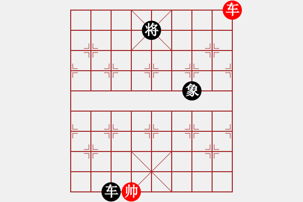 象棋棋譜圖片：大將軍到(北斗)-負-天翼(電神) - 步數(shù)：340 