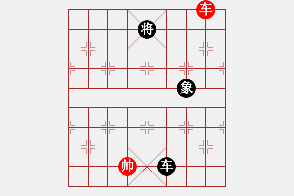 象棋棋譜圖片：大將軍到(北斗)-負-天翼(電神) - 步數(shù)：344 