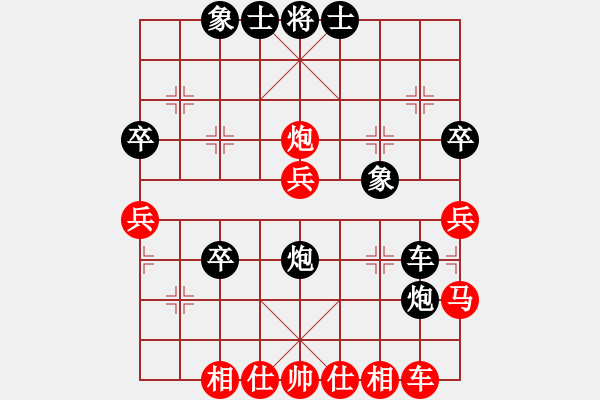 象棋棋譜圖片：大將軍到(北斗)-負-天翼(電神) - 步數(shù)：40 