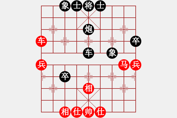 象棋棋譜圖片：大將軍到(北斗)-負-天翼(電神) - 步數(shù)：50 