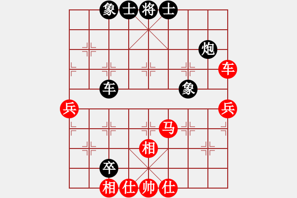 象棋棋譜圖片：大將軍到(北斗)-負-天翼(電神) - 步數(shù)：60 