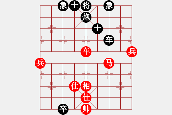 象棋棋譜圖片：大將軍到(北斗)-負-天翼(電神) - 步數(shù)：80 