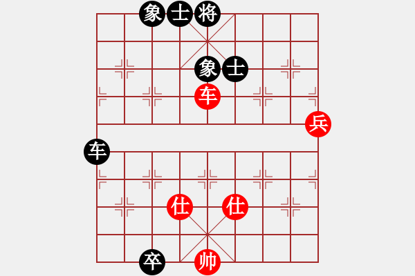 象棋棋譜圖片：大將軍到(北斗)-負-天翼(電神) - 步數(shù)：90 