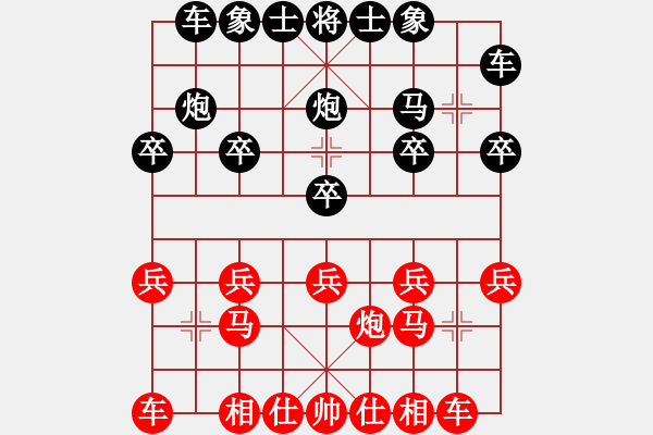 象棋棋譜圖片：螳螂[3120933086] -VS- 橫才俊儒[292832991] - 步數(shù)：10 