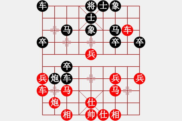 象棋棋譜圖片：171215 第4輪 第1桌 第2臺 李家慶（雪）先勝 朱毅輝（布） - 步數(shù)：30 