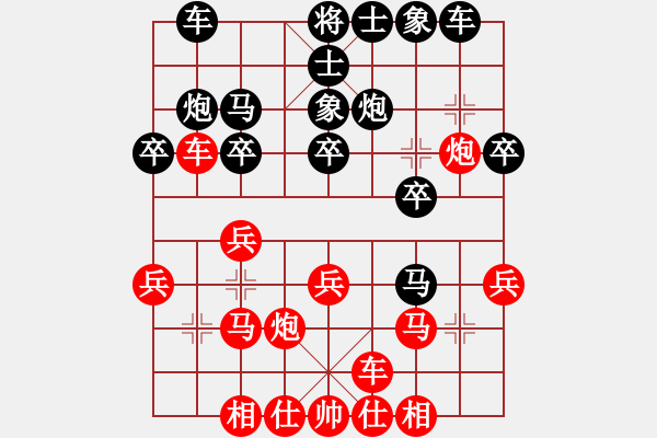 象棋棋譜圖片：亡羊補(bǔ)牢(2段)-負(fù)-杰杰(3段) - 步數(shù)：20 