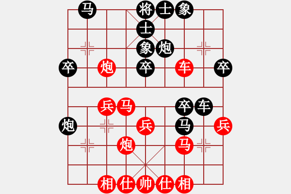 象棋棋譜圖片：亡羊補(bǔ)牢(2段)-負(fù)-杰杰(3段) - 步數(shù)：30 