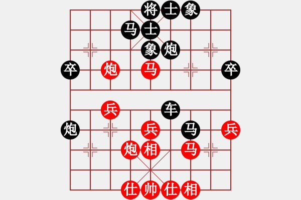 象棋棋譜圖片：亡羊補(bǔ)牢(2段)-負(fù)-杰杰(3段) - 步數(shù)：40 