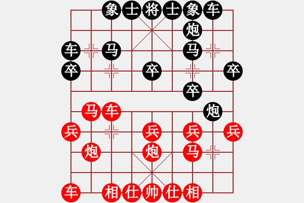 象棋棋譜圖片：大理國業(yè)八一 VS 昆侖 - 步數(shù)：20 