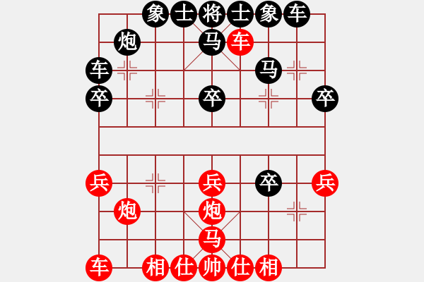 象棋棋譜圖片：大理國業(yè)八一 VS 昆侖 - 步數(shù)：30 