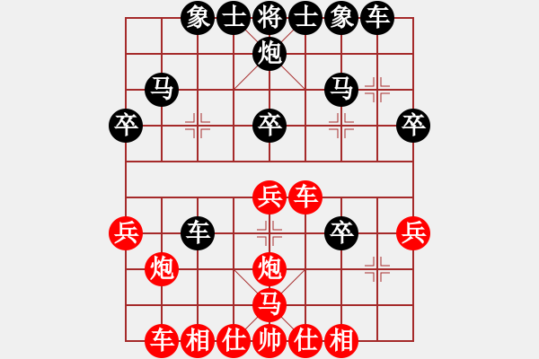 象棋棋譜圖片：大理國業(yè)八一 VS 昆侖 - 步數(shù)：40 