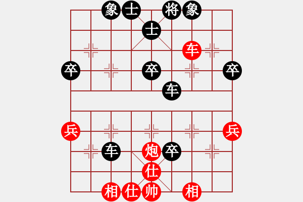 象棋棋譜圖片：大理國業(yè)八一 VS 昆侖 - 步數(shù)：60 