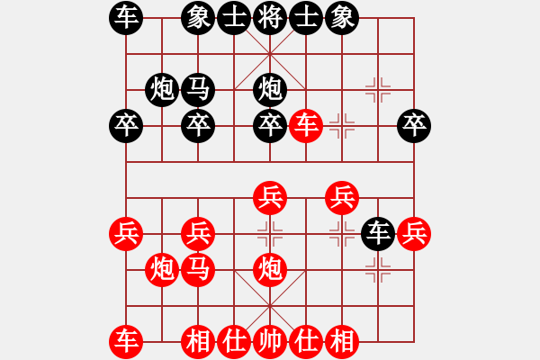 象棋棋譜圖片：bbboy002[紅] -VS- 12bbbb[黑] - 步數(shù)：20 