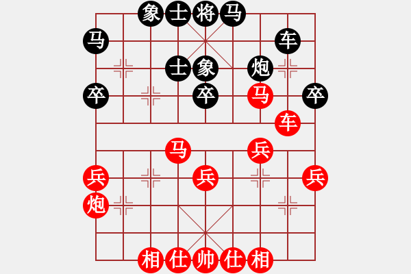 象棋棋譜圖片：smartwhb(3段)-勝-紫色蝴蝶花(9段) - 步數(shù)：40 