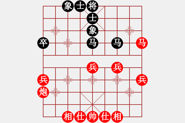 象棋棋譜圖片：smartwhb(3段)-勝-紫色蝴蝶花(9段) - 步數(shù)：50 