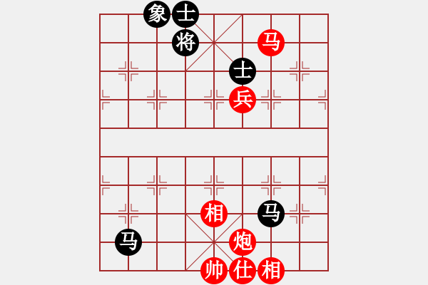 象棋棋譜圖片：smartwhb(3段)-勝-紫色蝴蝶花(9段) - 步數(shù)：90 