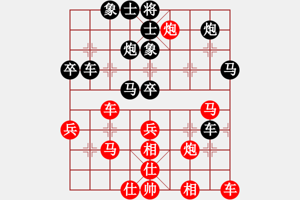 象棋棋谱图片：幸运天使[红] -VS- 负分太后 鱼[黑](2) - 步数：40 