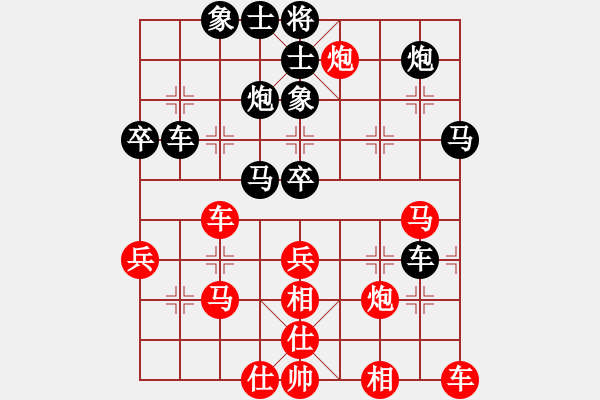 象棋棋譜圖片：幸運天使[紅] -VS- 負(fù)分太后 魚[黑](2) - 步數(shù)：40 