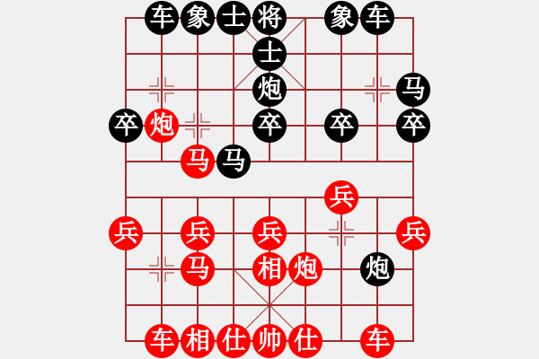 象棋棋谱图片：第8轮 庆阳 田升平（负）崆峒 段明威 - 步数：30 