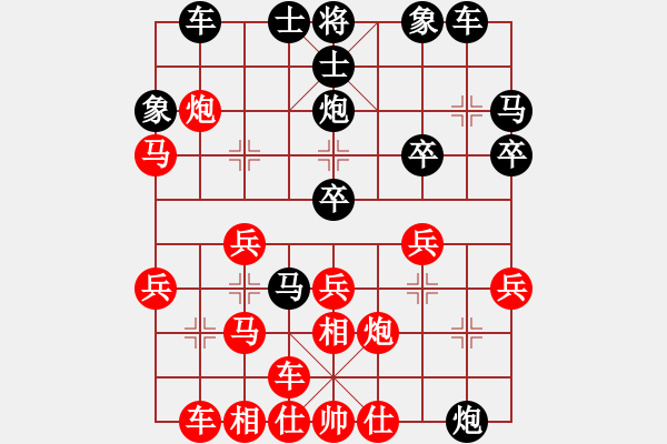 象棋棋谱图片：第8轮 庆阳 田升平（负）崆峒 段明威 - 步数：40 