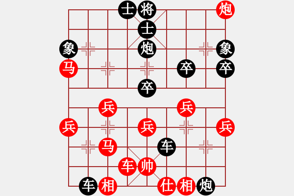 象棋棋谱图片：第8轮 庆阳 田升平（负）崆峒 段明威 - 步数：50 